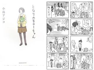 Illustration for article titled Why Manga Publishing Is Dying (And How It Could Get Better)